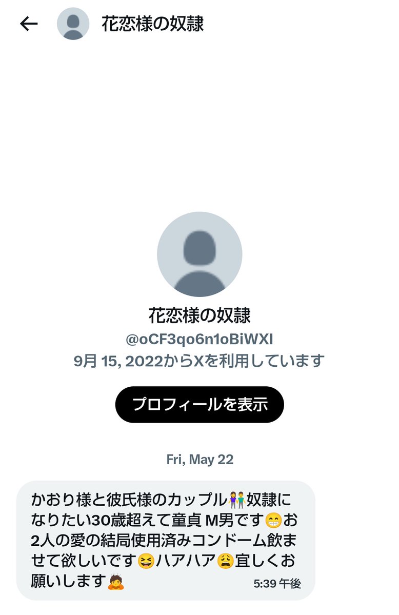 かおり♀握力58㌔ tweet media