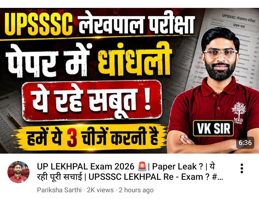 ashiUP32's tweet photo. साथियों "UPSSSC लेखपाल" में हुई गड़बड़ी की जांच करवाने के लिए आज ट्विटर कैंपेन रखा गया है🔥

आप सभी साथी नीचे दिए गए हैशटैग के साथ ज्यादा से ज्यादा ट्वीट करिए ताकि आपकी आवाज सरकार तक पहुंचे।

🎯 Hashtag👇 
#UPSSSC_LEKHPAL_PAPER_LEAK https://t.co/XJjpyMHO4u