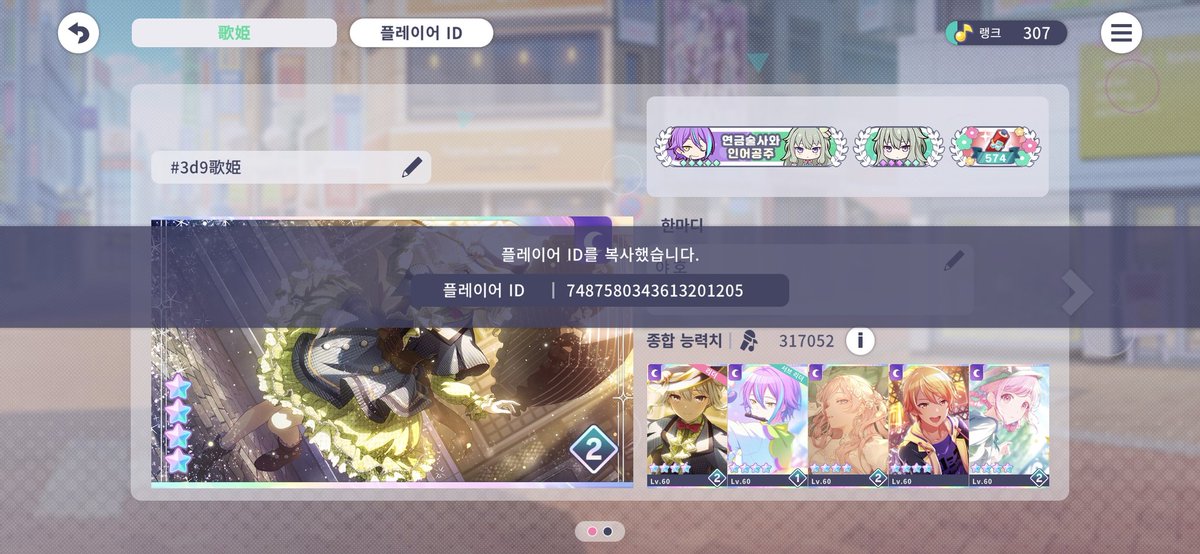 가희 tweet media