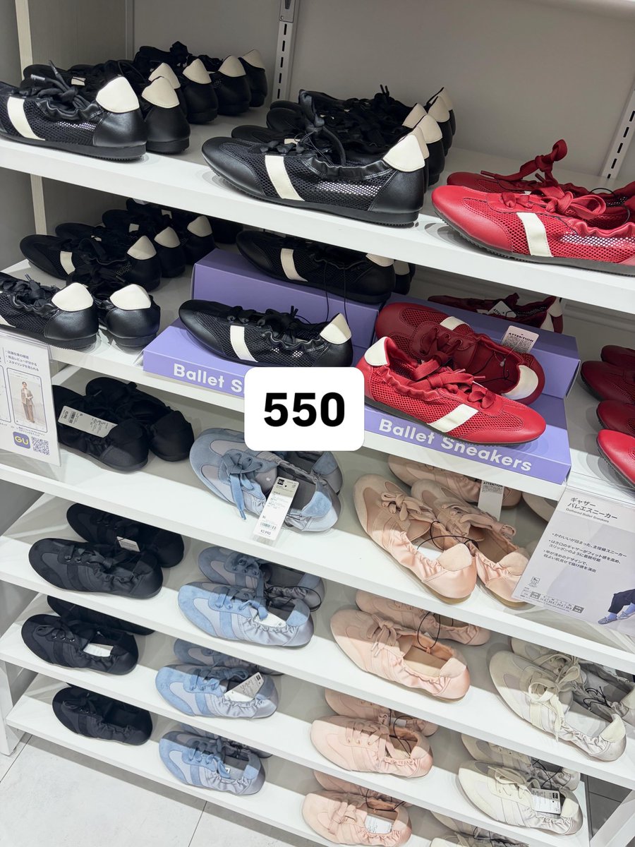 ThatsmeDev's tweet photo. GU Ballet Sneakers https://t.co/1MzBhz7kTB