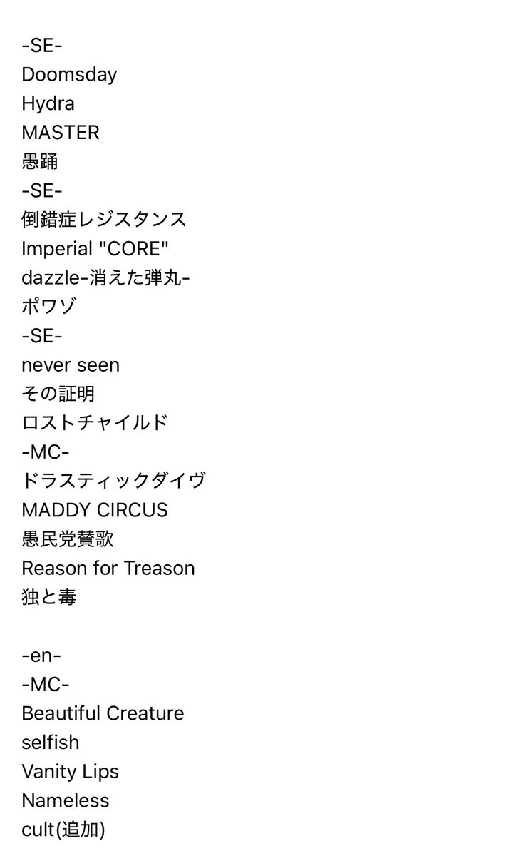優稀 tweet media