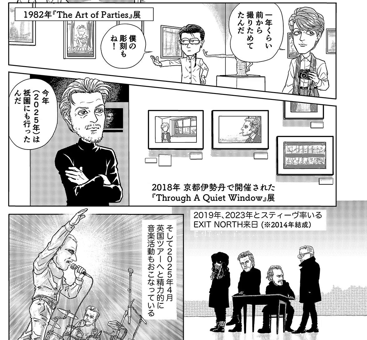 Steve Jansen tweet media