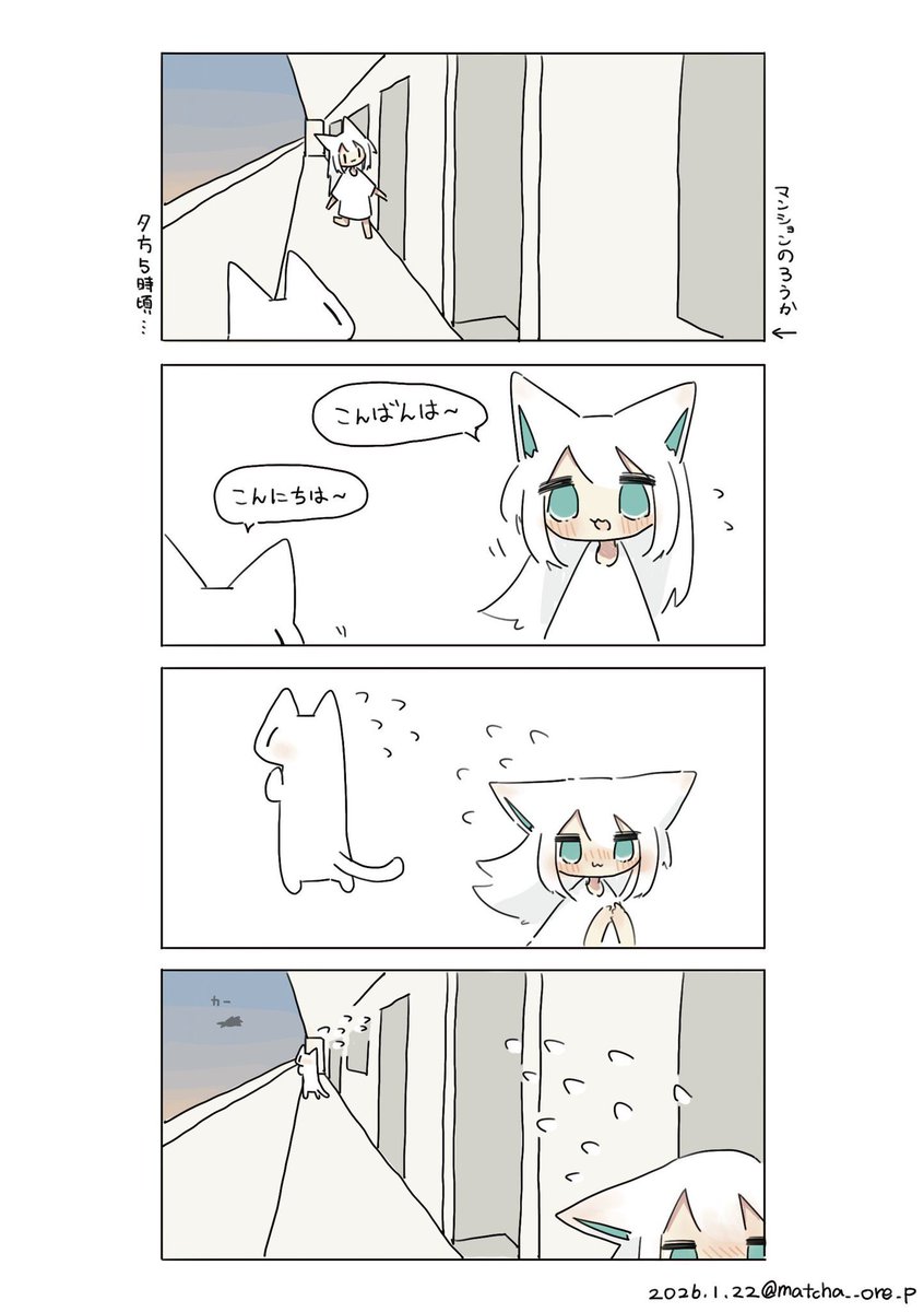 まったゃおれ コミティア156 N46a tweet media