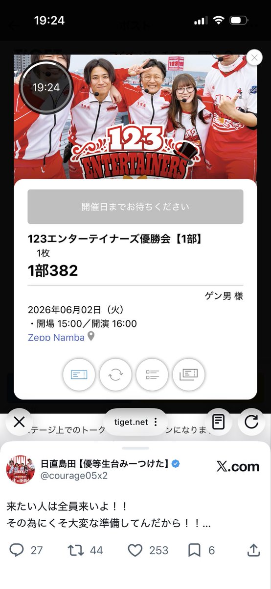 ゲン男 tweet media