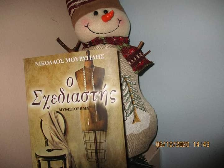 Nikolaos Mouratidis - Author tweet media
