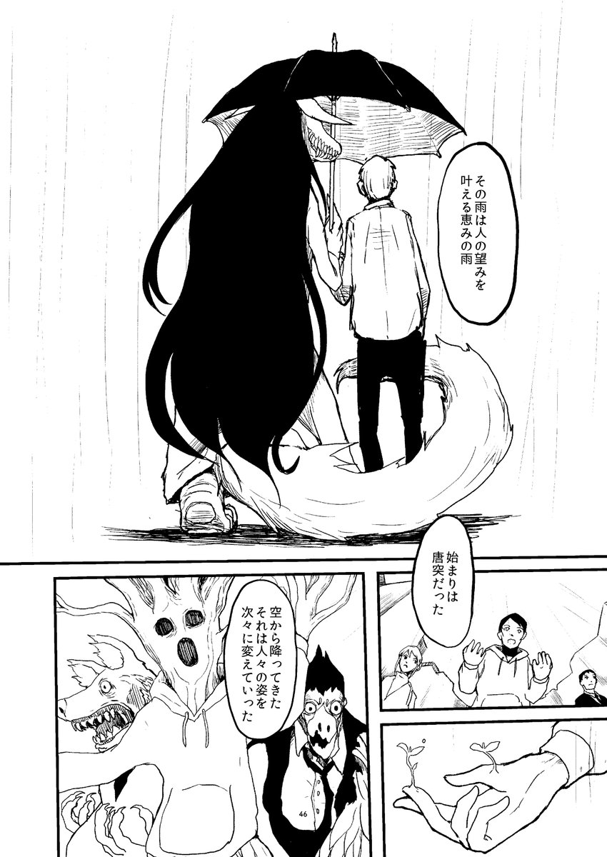 某氏屋 tweet media