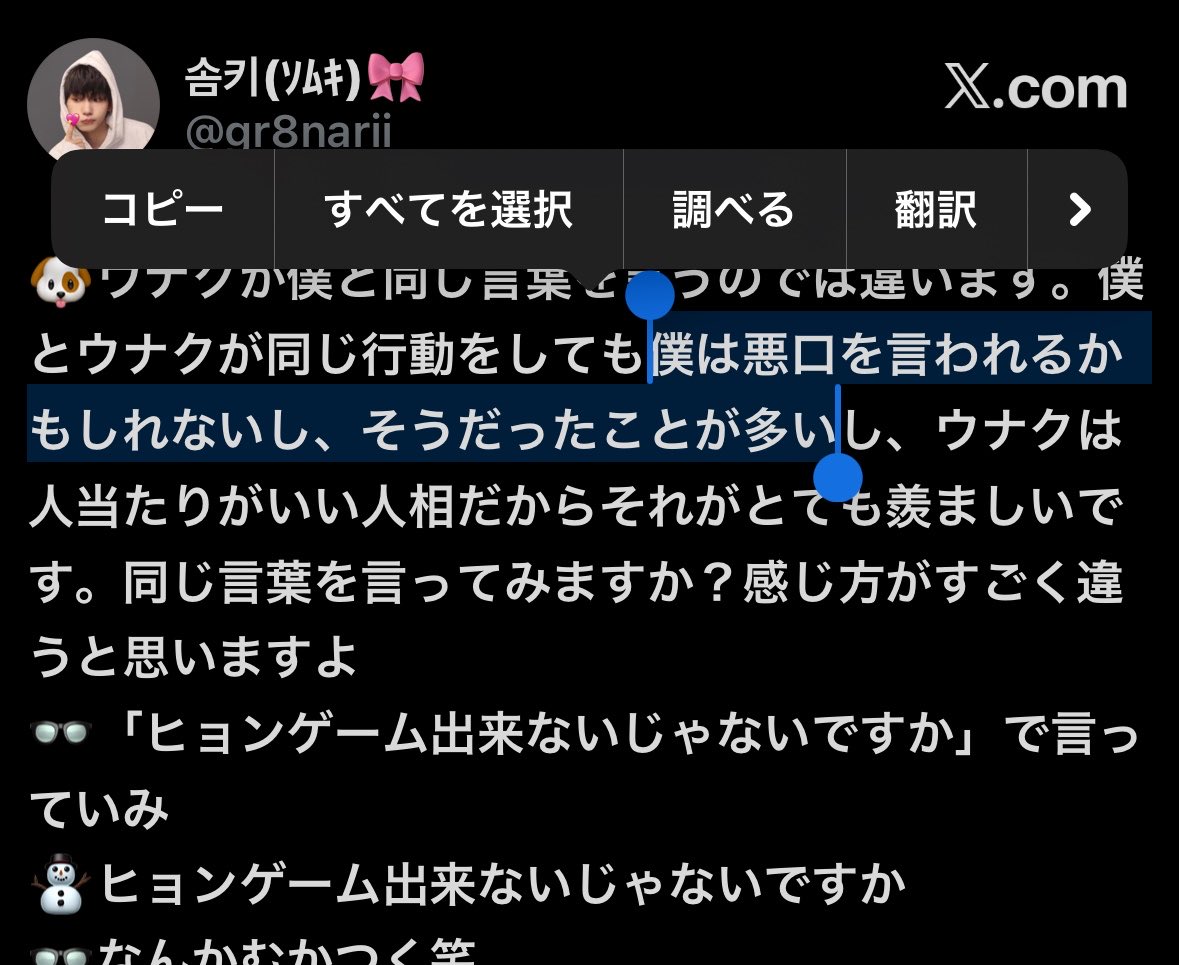 솜키(ソムキ)🎀 tweet media