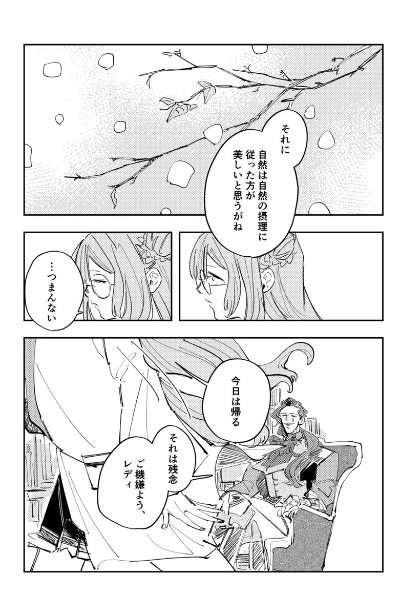 ﾀﾈﾀﾞ tweet media