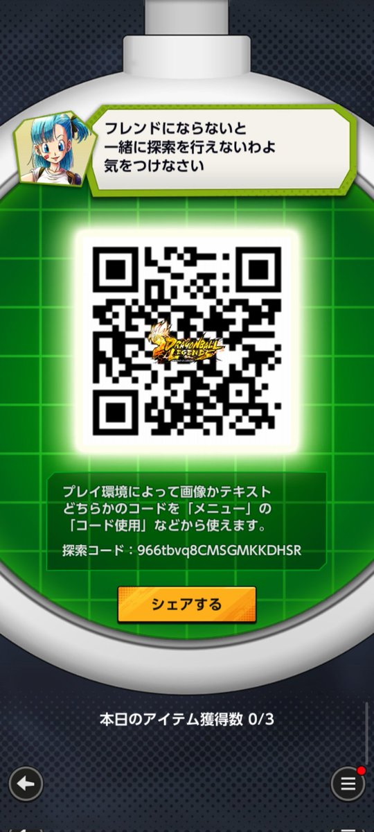 ヨッシーよしお( ˘ω˘) tweet media