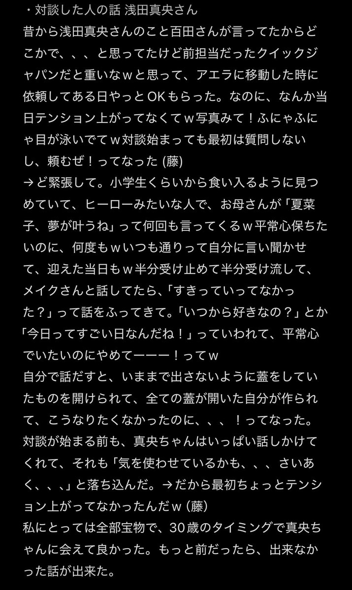 はむおか tweet media