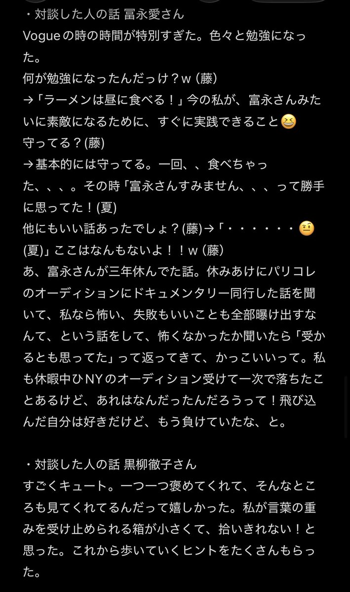 はむおか tweet media