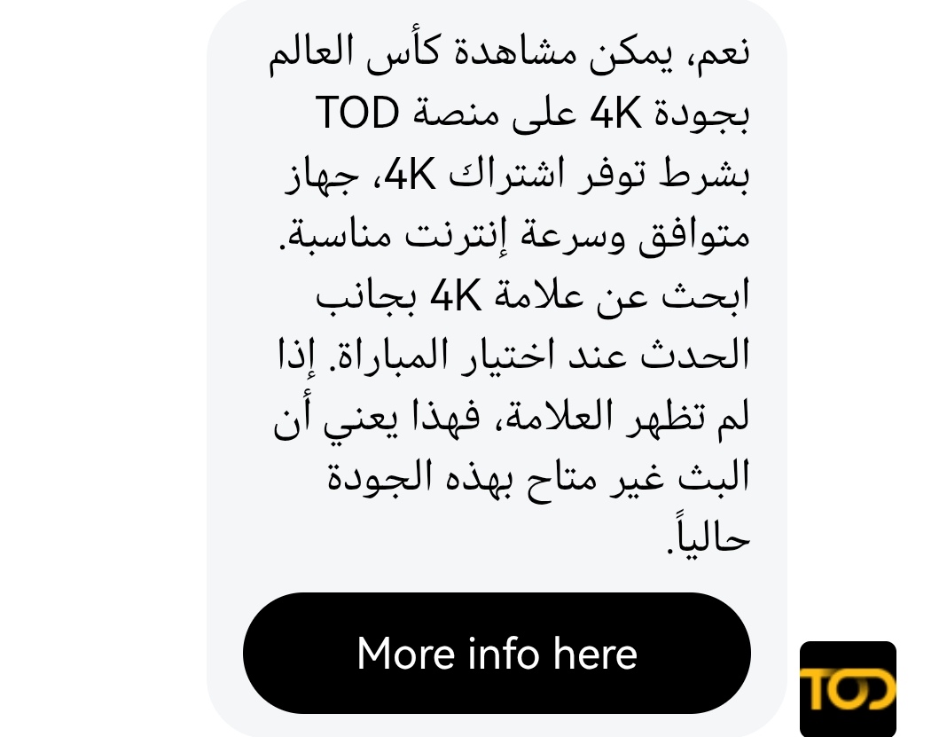 أحمد | 🇸🇦 tweet media