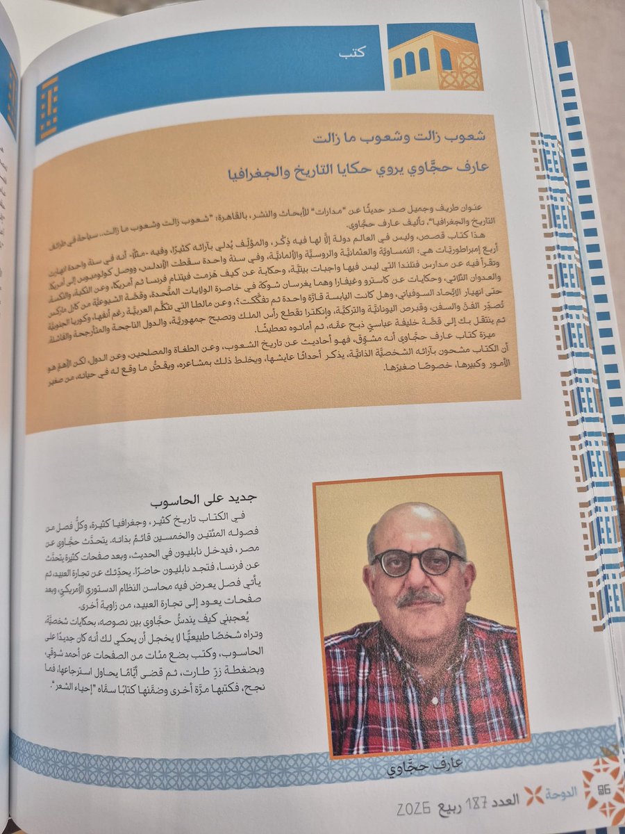 محمد عبدالعزيز الهجين tweet media