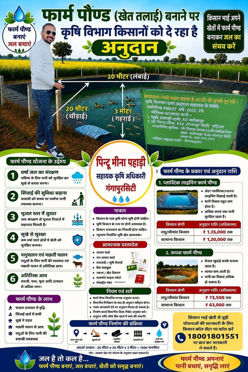 Pintu Pahadi tweet media