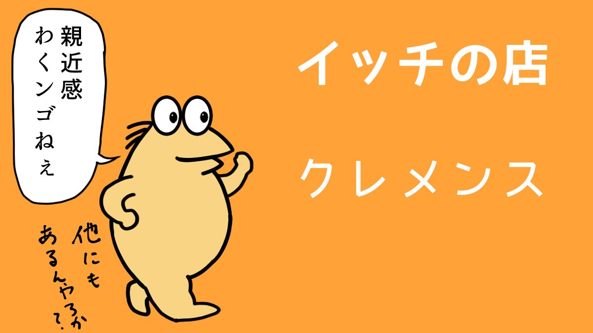 やきう 丸いなんj民描いた人 tweet media