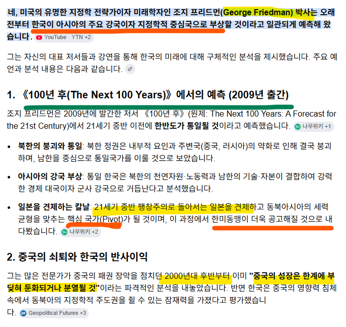 K.M.Yoo,PhD tweet media