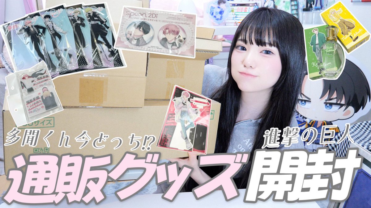 ゆーぽん (@1Dyupon) / Posts / X