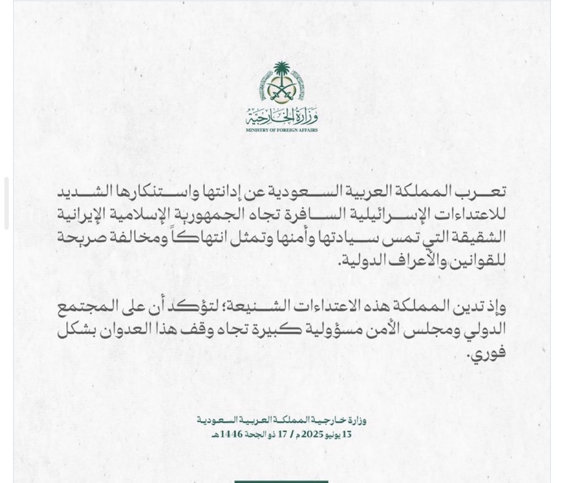 بــو طحنون tweet media