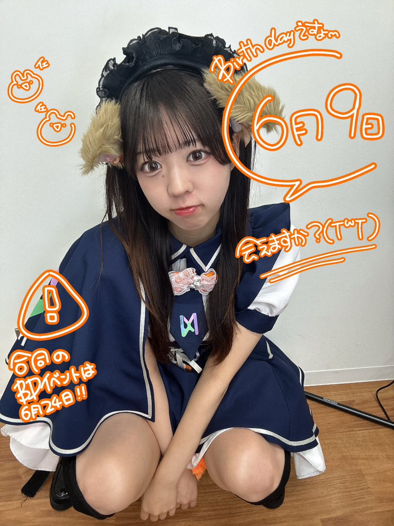 こちゃ🌻MAID/MADE秋葉原 tweet media
