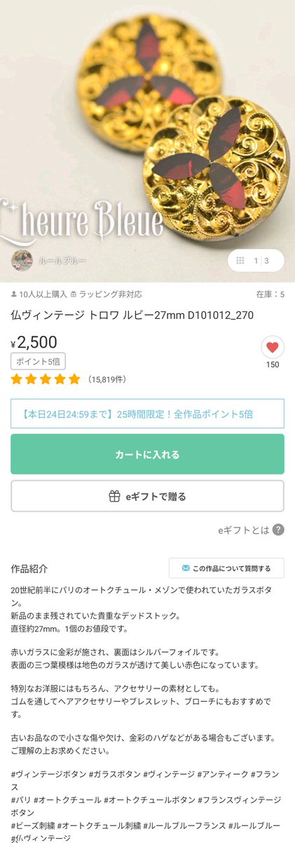 皐月@ちょっとお休み中 tweet media