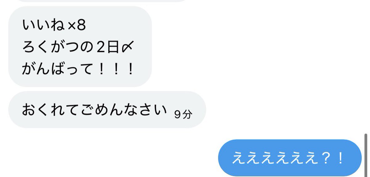 うわてん®︎.。@本気@限限@ちょこぱい tweet media