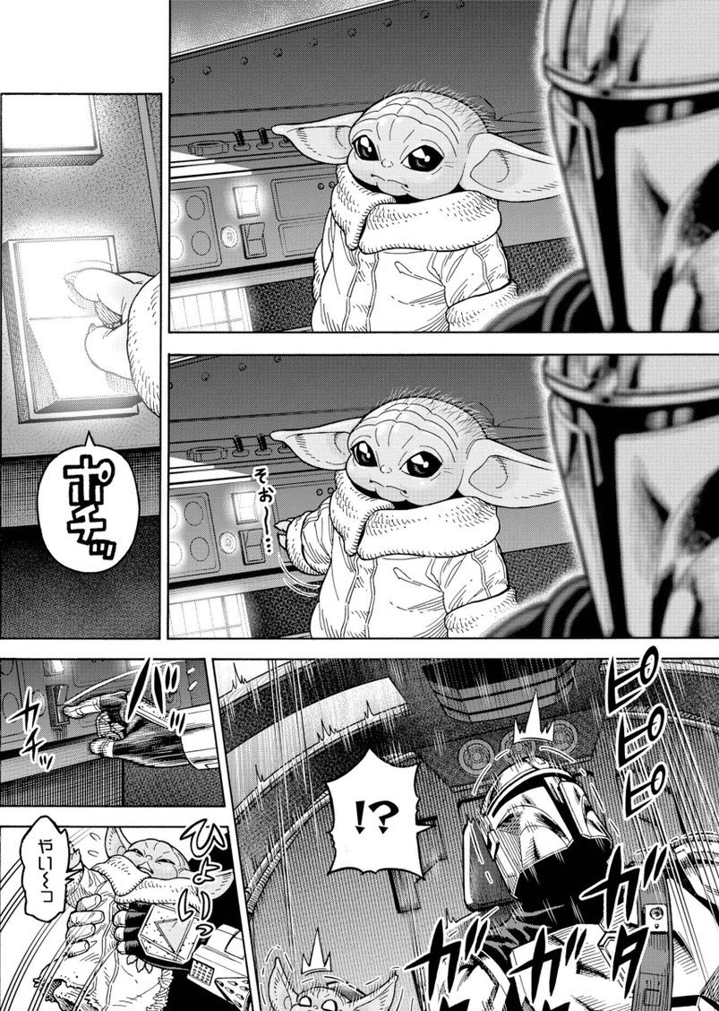 ドゥムwaka tweet media