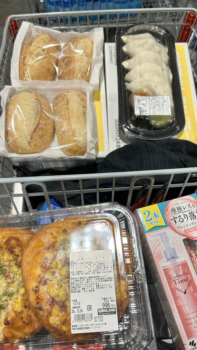 haruchin_rapi's tweet photo. サワードウブレッドが大好きでしかもコストコのがとても美味しくて今日まで少し安いので2袋購入☺️今日は夫の誕生日でもあるし何だかんだ他にも色々購入 https://t.co/mz5FDqzRXk