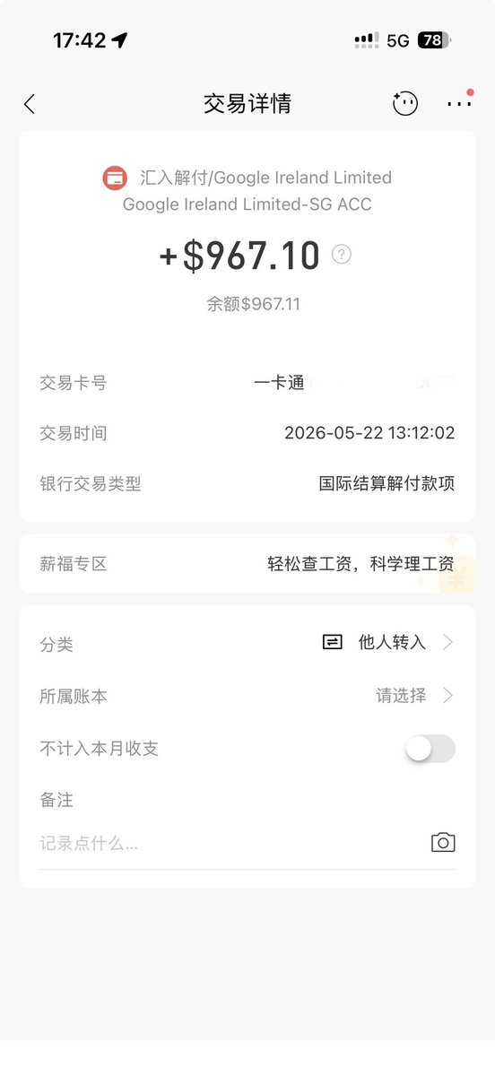 huangyihe tweet media