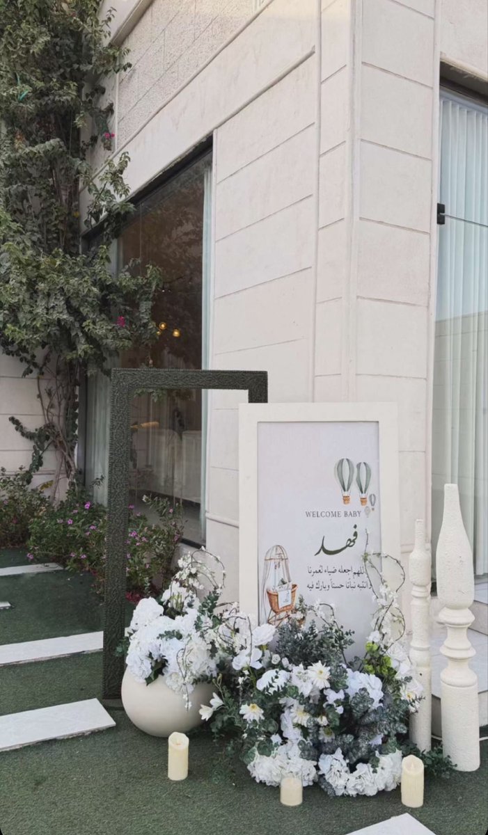 l502__'s tweet photo. كان احلى يووم بجية ولدي فهود🩵🩵🩵 https://t.co/yCESTXEUEc