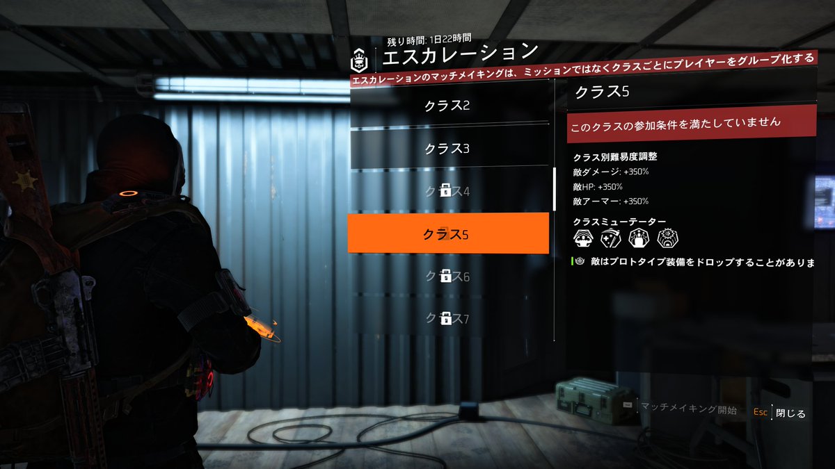 RRR__GAME's tweet photo. おっ！LMGだ、と思ってガチャしまくったら３までしかいけなくなりました( ﾟДﾟ)汗　LMG結果は全部分解でした #ディビジョン2 #TheDivision2 https://t.co/wohpdDBKmi