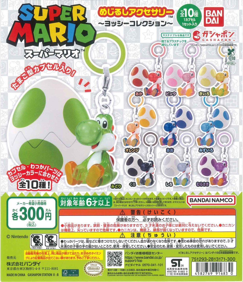 #C-pla 名古屋パルコ店【公式】 tweet media