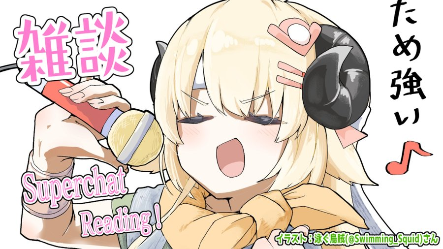 【ホロライブ】#つのまきあーと 角巻わため psa10 PSA10】未来へと踏み出す一歩 角巻わため ホロライブ W104 - メルカリ