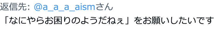 透
# リプきたセリフで一コマ描く 