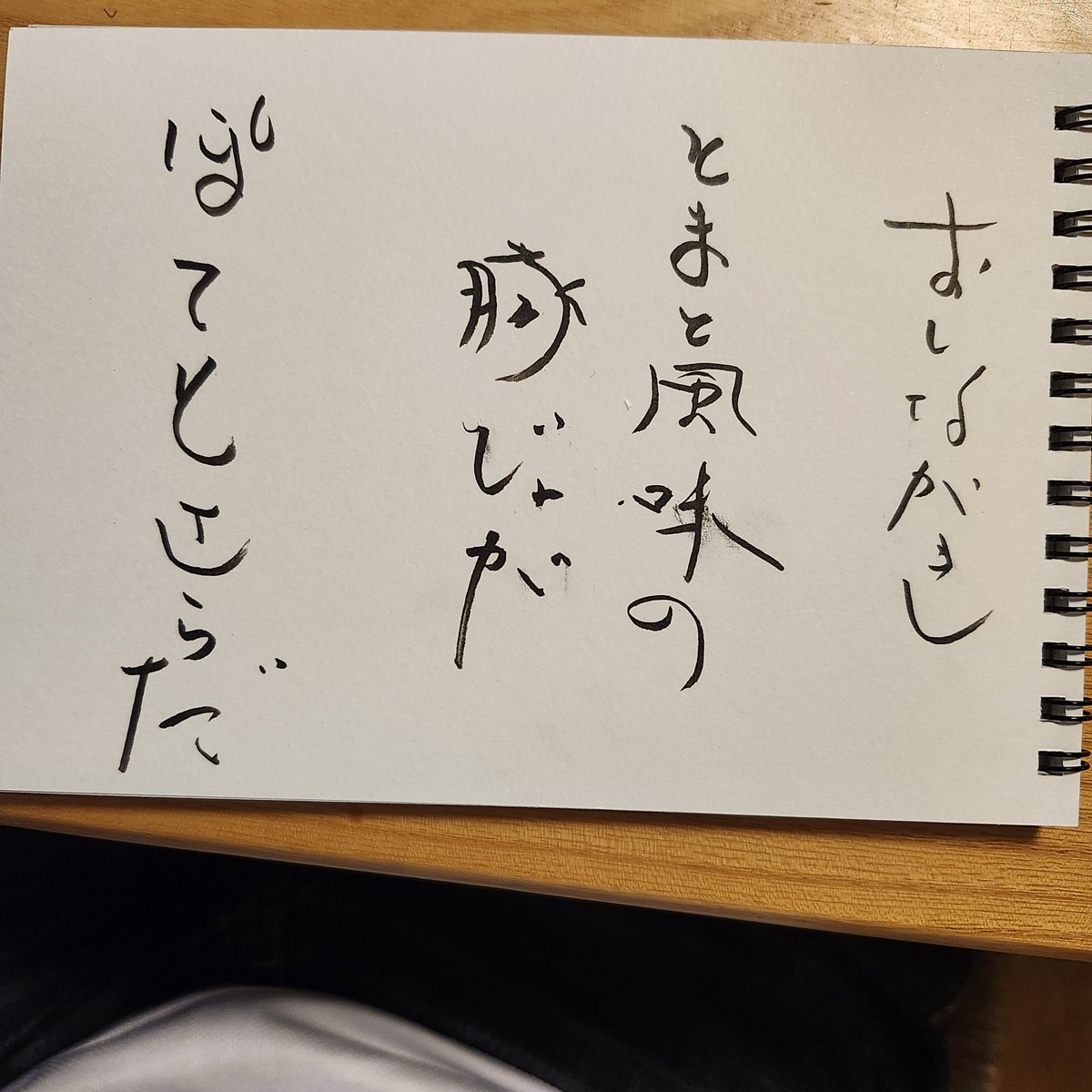 髙松じろー(ハリー工房) tweet media