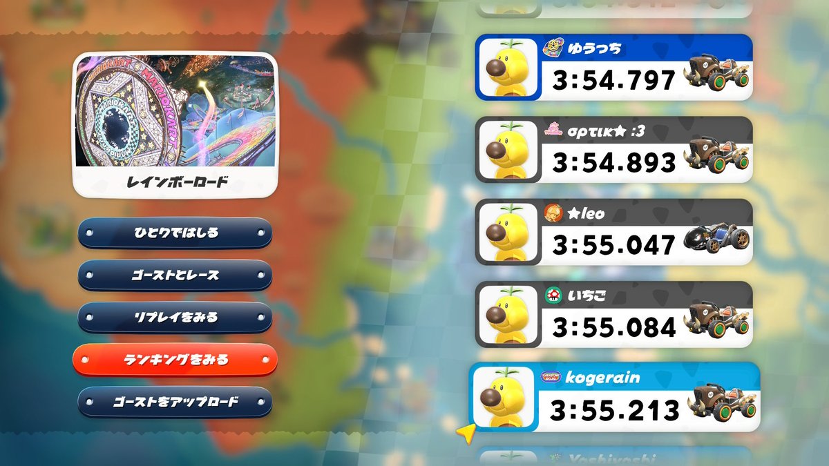Yuuchi0608's tweet photo. 大幅更新して世界6位！！！
#マリオカートワールド https://t.co/hryGgwcDHS