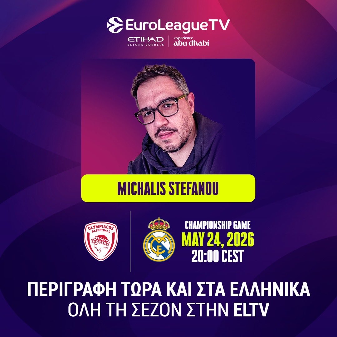 Mihalis Stefanou 🏀 tweet media