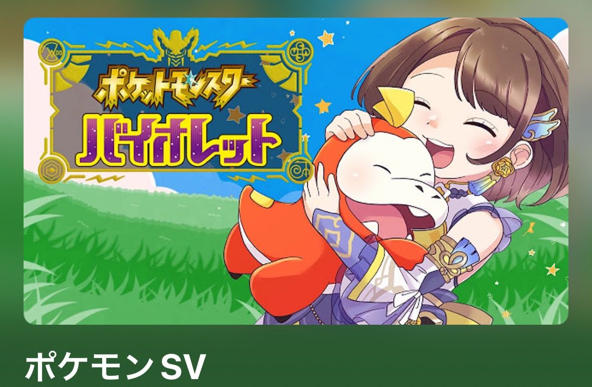 あずさ📒 tweet media