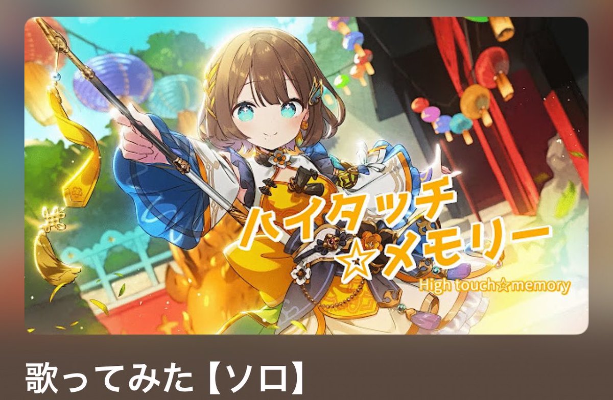 あずさ📒 tweet media