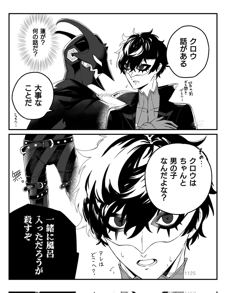 天駆無竜REO🍪 tweet media