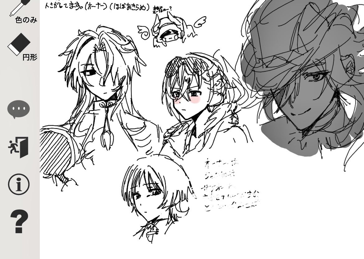 御香 tweet media