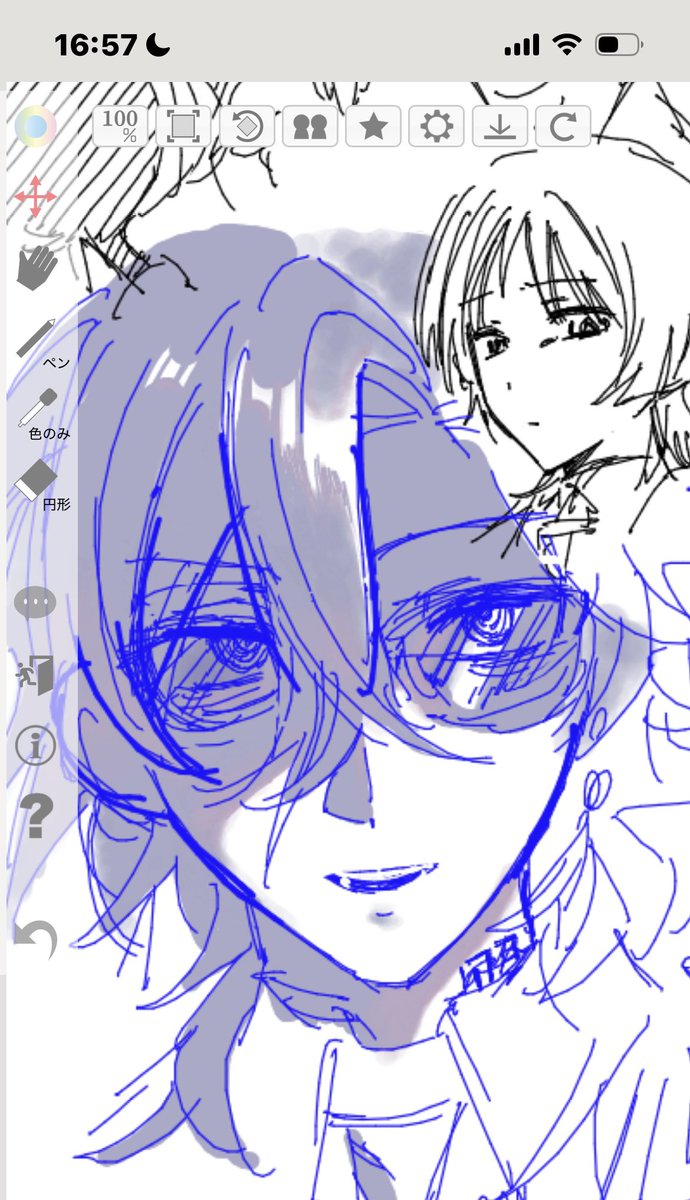 御香 tweet media