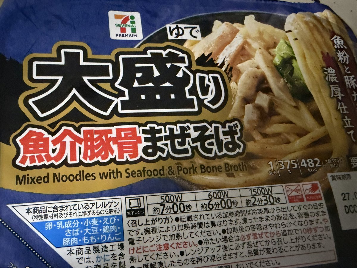 超あも tweet media
