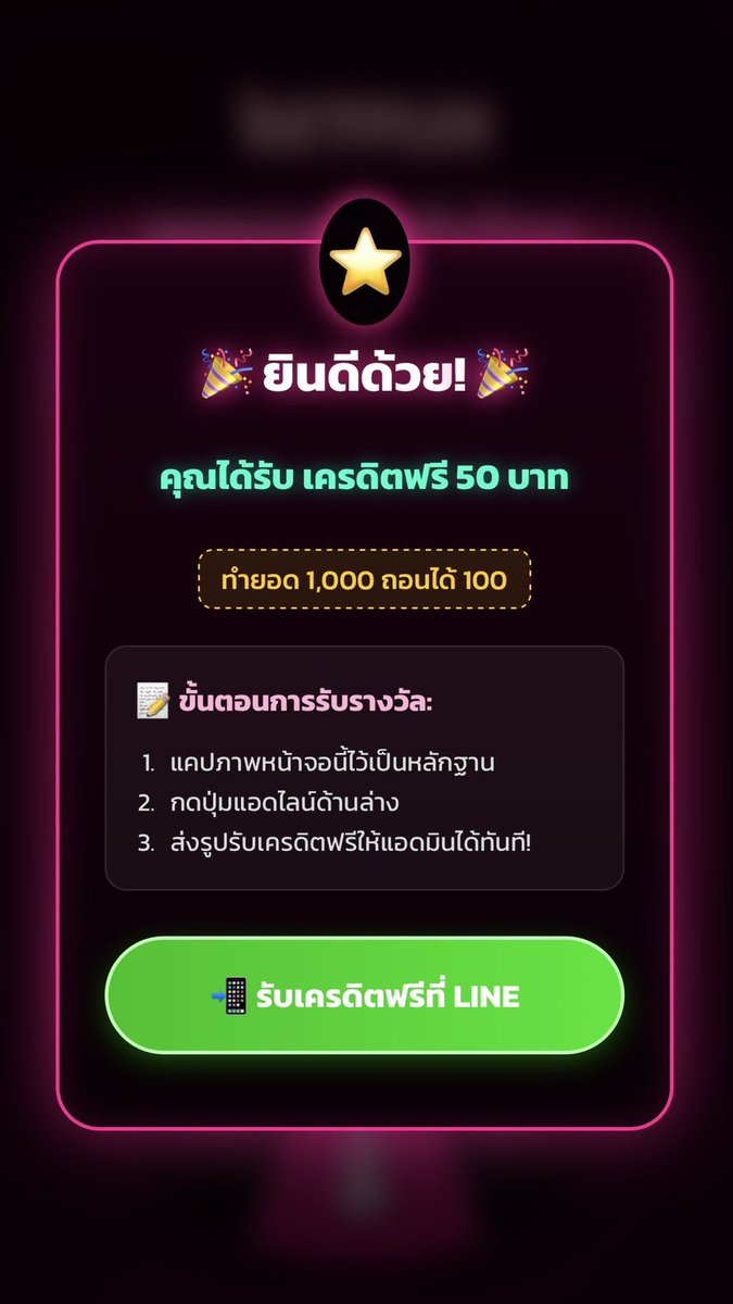 moji tweet media