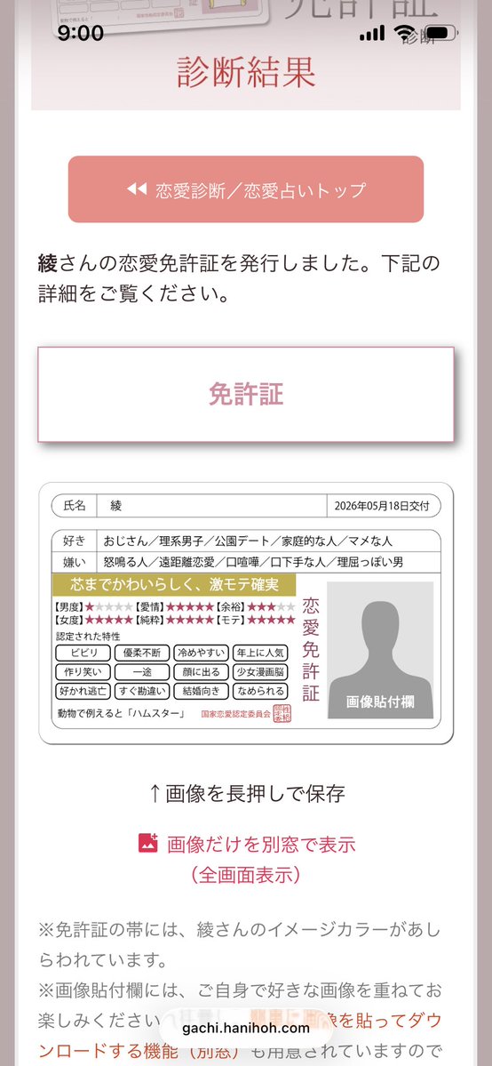 38 tweet media