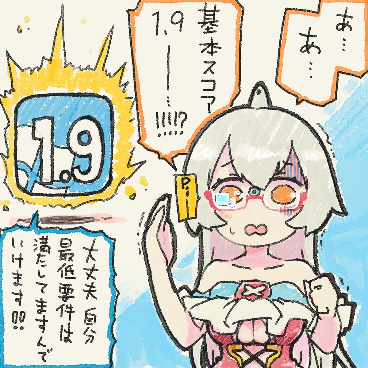 しむろ tweet media