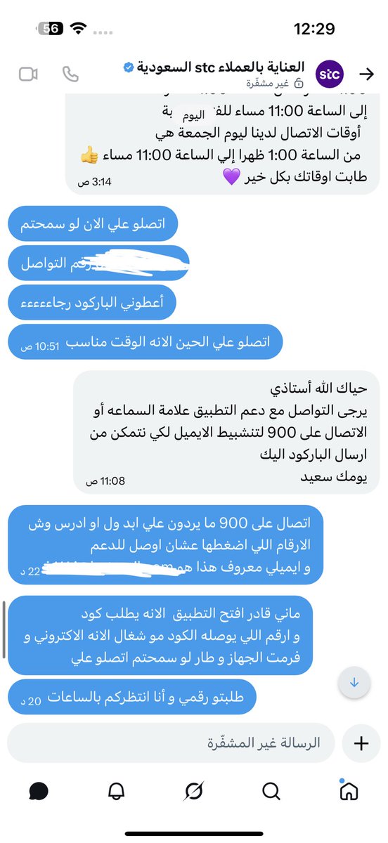 3ii31's tweet photo. @stccare_ksa تردون بالساعات و كل رد مختلف عن الثاني https://t.co/KRWlSkHApp