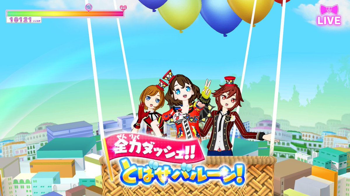 あいマン@^^ tweet media