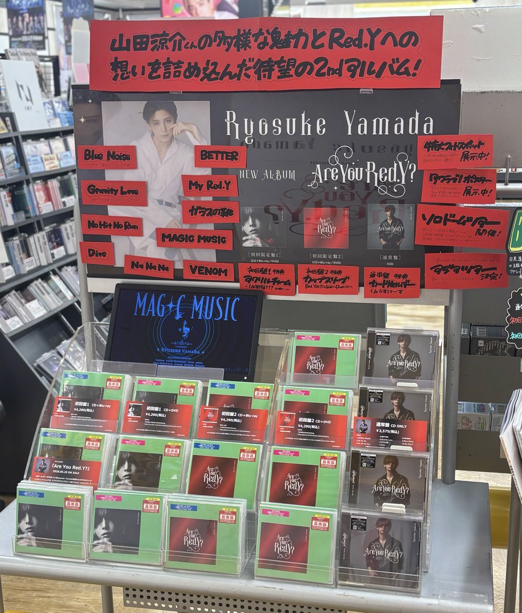 タワーレコード町田店 tweet media