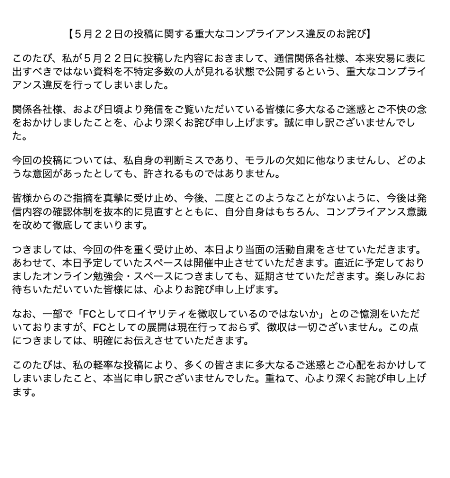 アテナ@X攻略法 tweet media