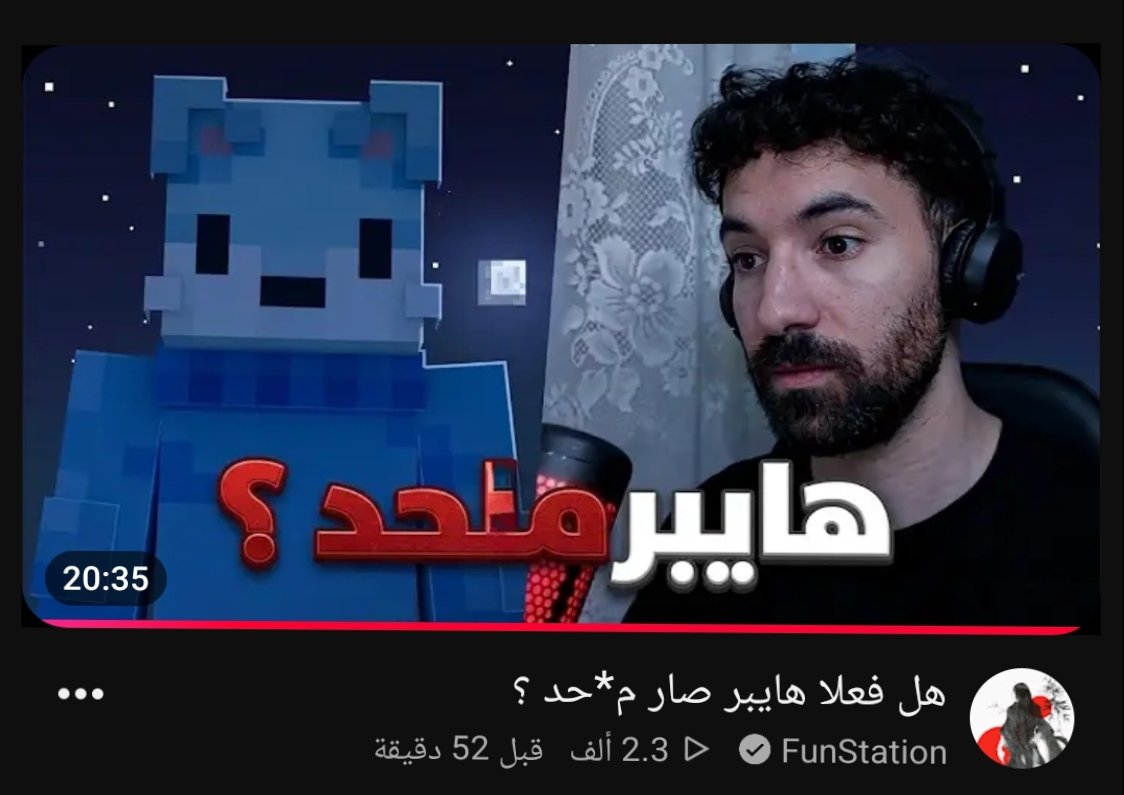 الســـمـﮧۦـوأل tweet media